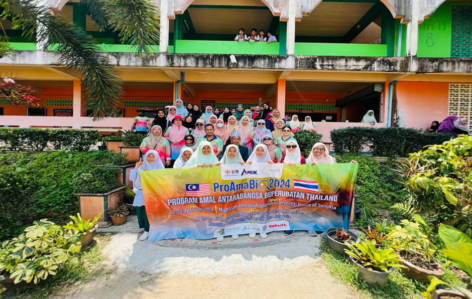 Students from Madrasah Ahmadiah Islamiah Muzeum Al Quran Melayu in Jeringa Narathiwat