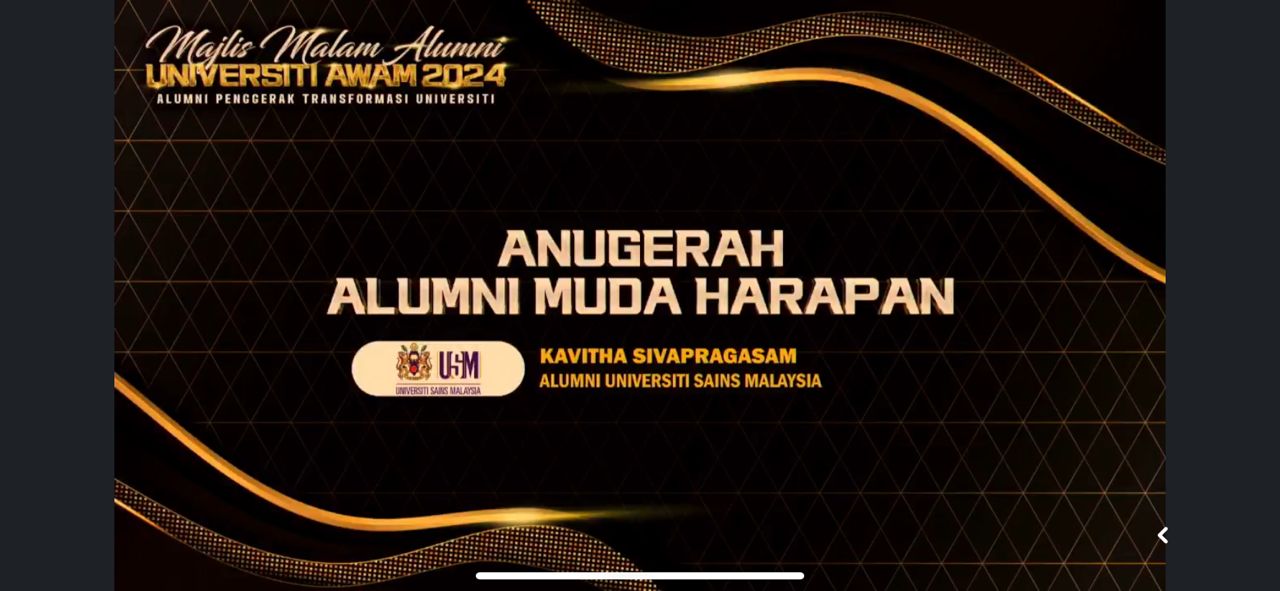 Anugerah